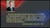 美能源业者：中国可能停购美国液化天然气以回应钢铝征税