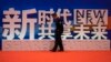 调查：美国公司仍视中国为优先市场