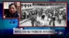 唯色作品《杀劫-镜头下的西藏文革》新版发行