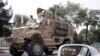 Russia Hails Reported US Troop Reduction Plan in Afghanistan