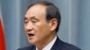 日本内阁官房长官菅义伟在美朝峰会取消后主导收集相关信息 - 资料照片