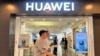 华为出新机突破美国封锁？专家：技术疑点多、芯片工艺过时
