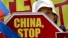 菲律宾议员建议制裁中国