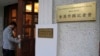 香港记协及学者回应 外国记者会调查指国安法下新闻自由恶化