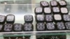 Maryland Shop Cooks Up Chocolate Vote