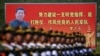 美军高级情报官：中国威胁尚未引起美国一些决策者的足够重视