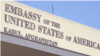 З посольства США в Кабулі знято американський прапор