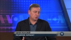 Автор книги «Іловайськ»: якщо ми не будемо писати книги та знімати про це фільми, за нас знову напише Росія. Відео