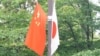 李克强访日令东京街头8年来重现日中国旗