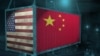 拜登政府就是否扩大对华投资限制意见不一 