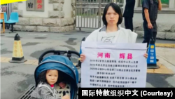 中國維權團體「疫苗寶寶之家」發起人何方美的女兒2018年接種疫苗後導致癱瘓，她到各政府部門上訪，經常被察騷擾。 （照片來自國際特赦社媒X平台）