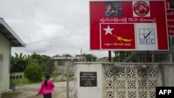 ၂၀၁၅ ရွေးကောက်ပွဲတုန်းက NLD ပါတီ စည်းရုံးရေးဆိုင်းဘုတ်တခု 