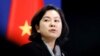 阿富汗驱逐十几名中国间谍嫌疑人，华春莹表示不知情 