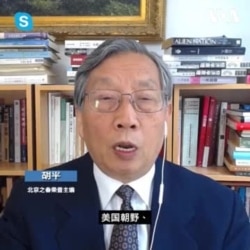 美国政治评论员、民运人士胡平