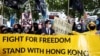 香港民主人士在王毅访德期间示威 敦促德国对中采取行动