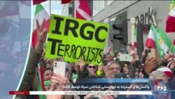 اخبار شامگاهی
