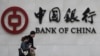 中国成全球洗钱天堂？李克强批高层有内鬼
