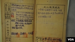 入党志愿书