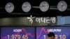 US Markets Closed for Memorial Day, Asian and European Indexes Mixed  