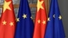 资料照片: 2019年12月17日布鲁塞尔欧洲大厦欧盟和中国国旗