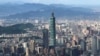 台北拟与布拉格缔结友好城市 名称使用引发争议 