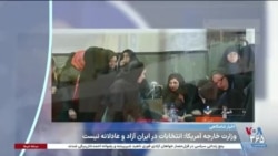 اخبار شامگاهی