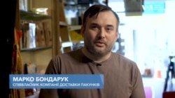 Що хвилює американських українців в Огайо напередодні виборів. Відео 