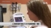 人工智能机器学习建立了140个乳腺癌肿瘤的“图谱”
