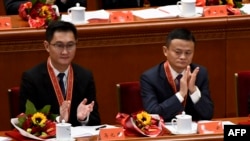 资料照：2018年12月18日，在北京人民大会堂举行的中国“改革开放”政策40周年庆祝大会上，阿里巴巴联合创始人马云和腾讯控股首席执行官马化腾受到表彰。