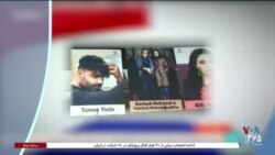 اخبار شامگاهی