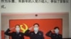 孙力军提前电视认罪，案未了石未出北京为何猴急？
