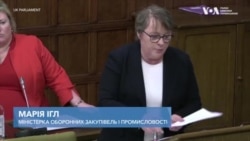 Британський уряд розслідує польоти дронів над авіабазами США.Відео