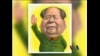 火墙内外: 毛诞节论毛泽东的功过