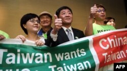 台湾卫生福利部部长陈时中（中）率团到日内瓦在世界卫生大会的场外发声。（法新社 2018年5月21日）