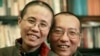 刘晓波的家人2010年10月发布的照片显示刘晓波和妻子刘霞。