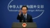 China's Foreign Ministry spokesman Hong Lei gestures during a daily briefing at the Ministry of Foreign Affairs office in Beijing, April 5, 2016. 