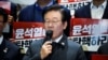 韩国朝野领导人寻求缓解尹锡悦遭弹劾后政治动荡