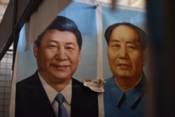 北京一个市场上的中国国家主席习近平像和毛泽东像（2017年9月19日）