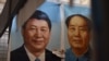 美中贸易战加剧，可能激化习近平进一步集权？
