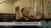 专访胡德华： 改革方向与社会稳定