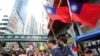 资料照：香港反送中运动期间，香港民众打出台湾旗帜。（2019年6月16日）