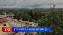 རྒྱ་གར་ན་གཞོན་བོད་རིག་པ་ཉམས་ཞིབ་པའི་ཚོགས་འདུ་དབུ་འཛུགས། 