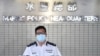 国安法下港保安局长为“双十节”定义 警告港人勿趁机分裂国家