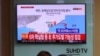朝鲜在川习会晤前夕发射火箭