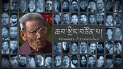 ཆབ་སྲིད་བཙོན་པ་སྐུ་ཞབས་བུ་བཟང་ངོ་སྤྲོད། དང་པོ།

