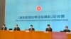 港府宣布周五起推“红黄码”缩短抵港人士酒店隔离 前政协批未能与国际接轨