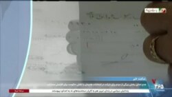ساعت خبر