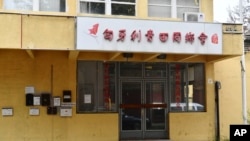 资料照片：位于匈牙利首都布达佩斯的匈牙利青田同乡会外景。（2022年10月27日）