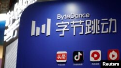 北京中关村国家自主创新示范区展示中心的TikTok母公司“字节跳动”的展台。（2022年2月10日）