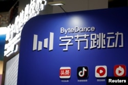 北京中关村国家自主创新示范区展示中心的TikTok母公司“字节跳动”的展台。（2022年2月10日）